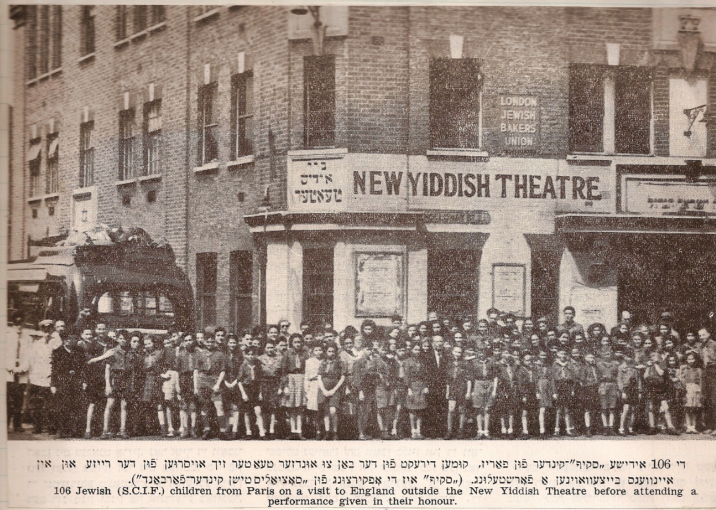 New Yiddish Theatre, October 1946, corner of Adler Street and Commercial Road