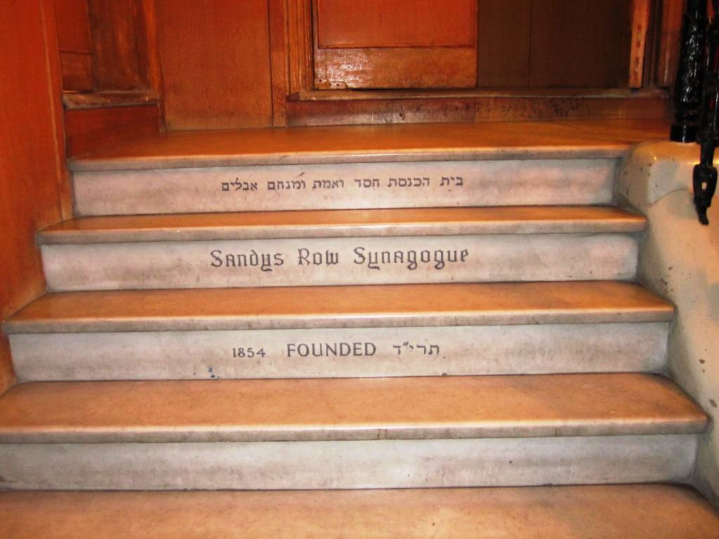 Sandys Row's informative entrance steps...founded 1854
