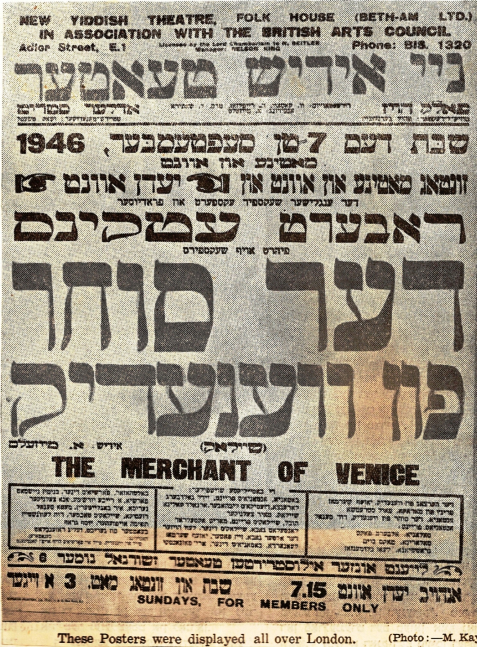 Yiddish poster for Merchant of Venice displayed all over London